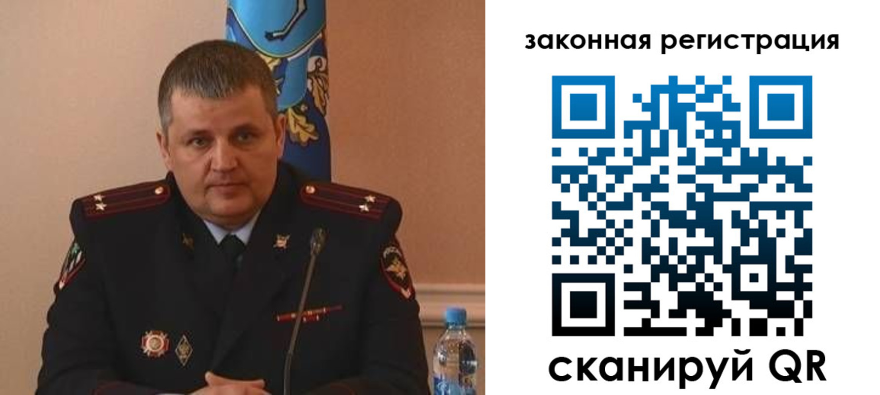 купить прописку в Москве