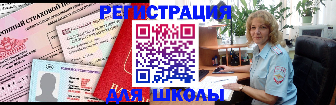 временная регистрация надежно в Москве