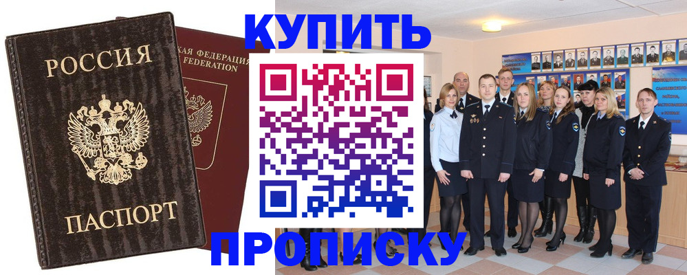 временная регистрация госуслуги в Москве