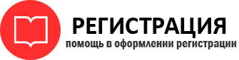прописка в Москве id146162